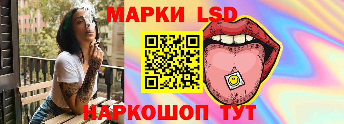 Лсд 25 экстази ecstasy  mega вход  Норильск  LSD-25 экстази ecstasy  Вход с VPN 