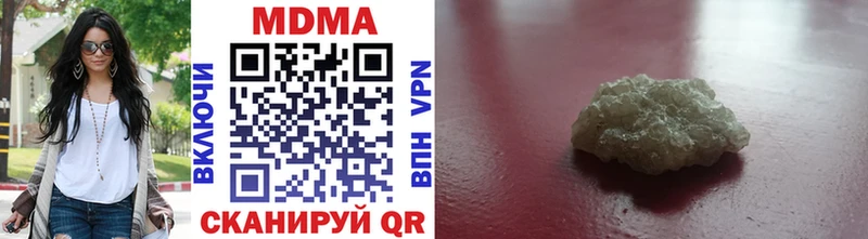 МДМА VHQ  купить наркоту  Норильск 