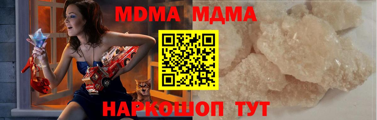 MDMA Норильск