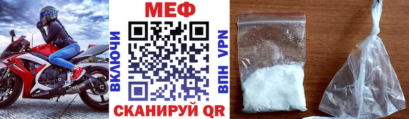 МЕФ мука Норильск