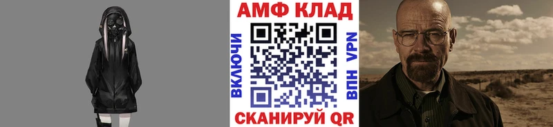 МЕТАМФЕТАМИН витя  цены   Норильск 