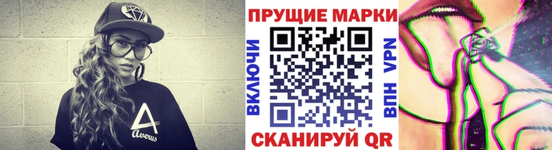 Марки 25I-NBOMe 1500мкг  Норильск 