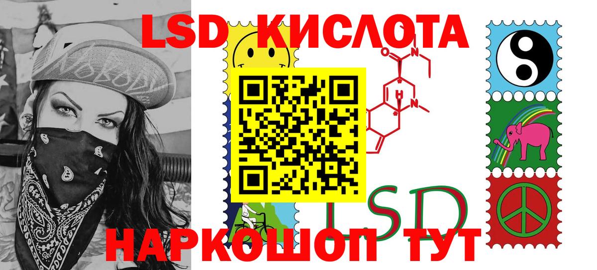 Марки NBOMe 1,5мг Норильск